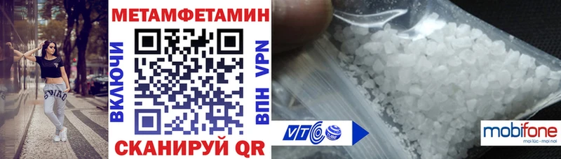 mega как зайти  Белая Калитва  Amphetamine 97% 