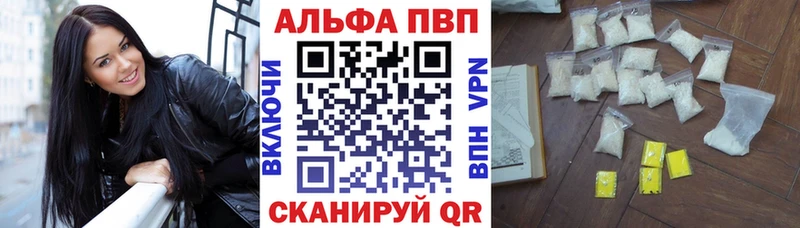 А ПВП СК kraken ONION Белая Калитва цена