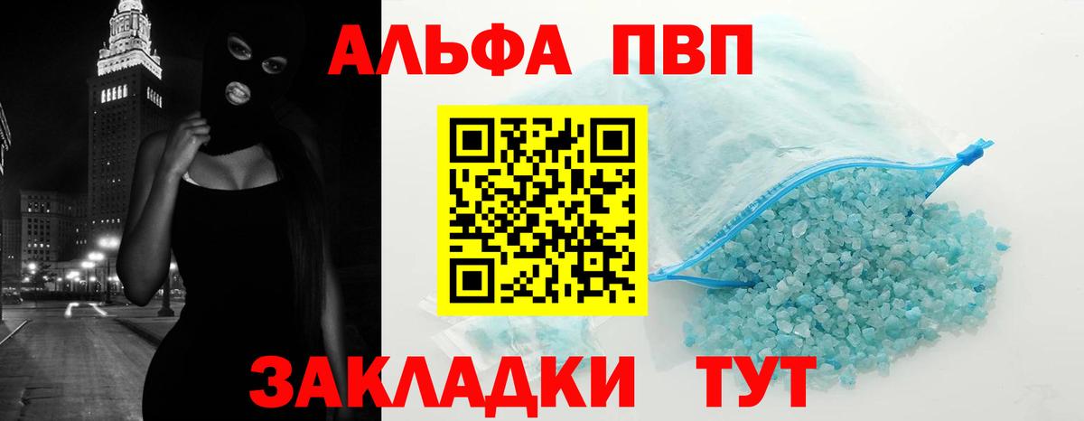 Экстази Белая Калитва