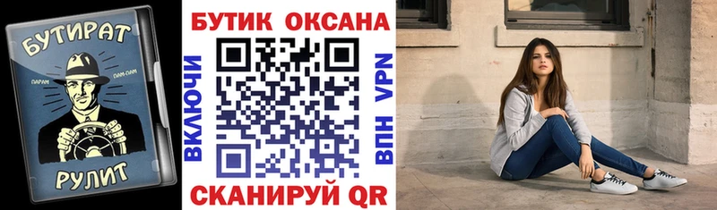 БУТИРАТ 99%  Белая Калитва 