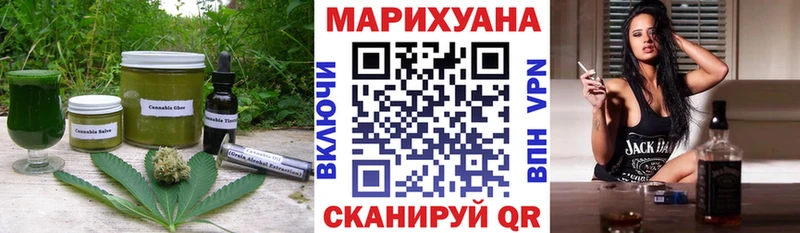 Печенье с ТГК конопля  Белая Калитва 
