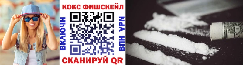 Cocaine Колумбийский  МЕГА ONION  Белая Калитва 