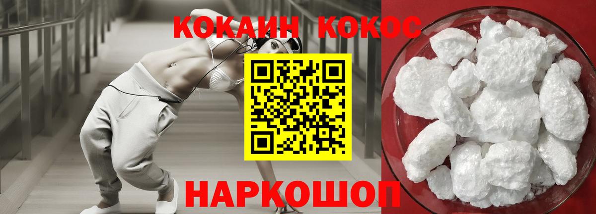 ГЕРОИН Белая Калитва