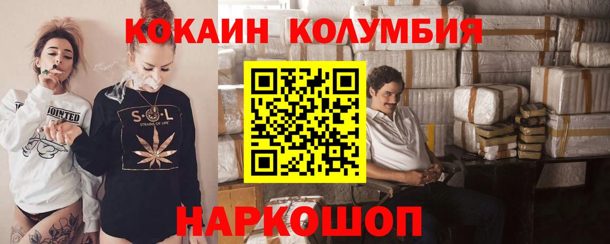 КОКАИН 98% Белая Калитва