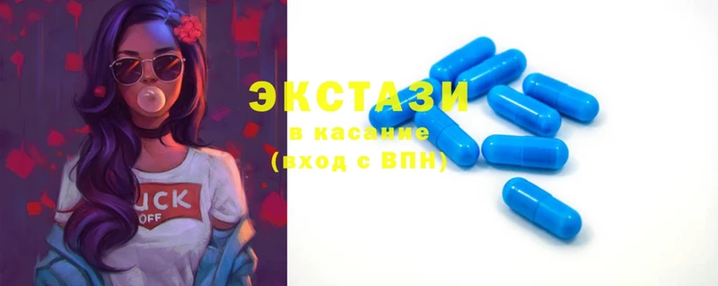 Ecstasy mix  Белая Калитва 