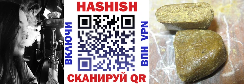 Гашиш Изолятор  кракен как зайти  Белая Калитва 