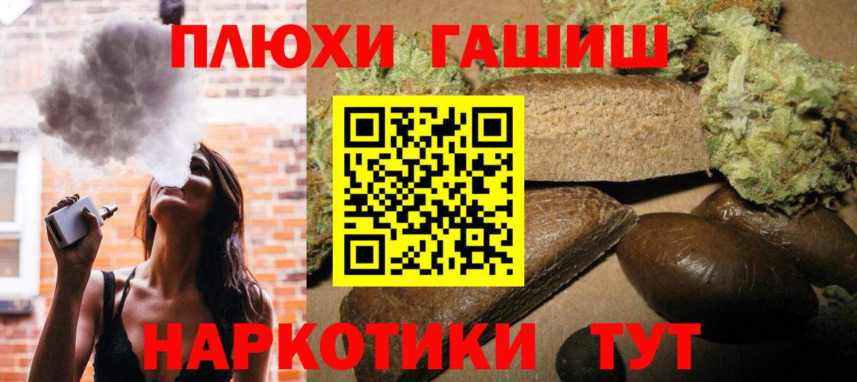 Гашиш гашик  Белая Калитва  Гашиш Изолятор 