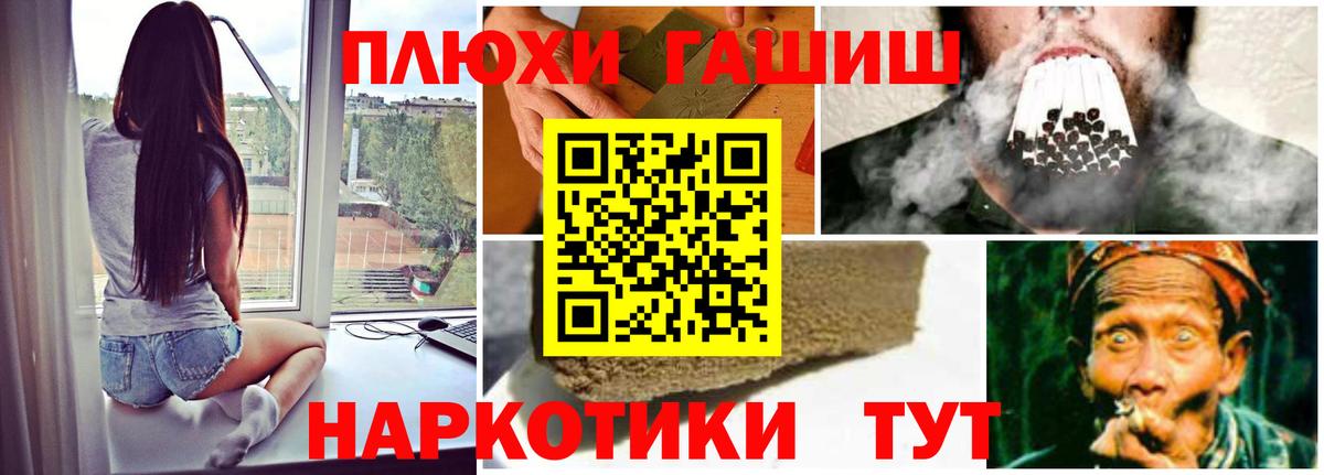 Гашиш хэш Белая Калитва