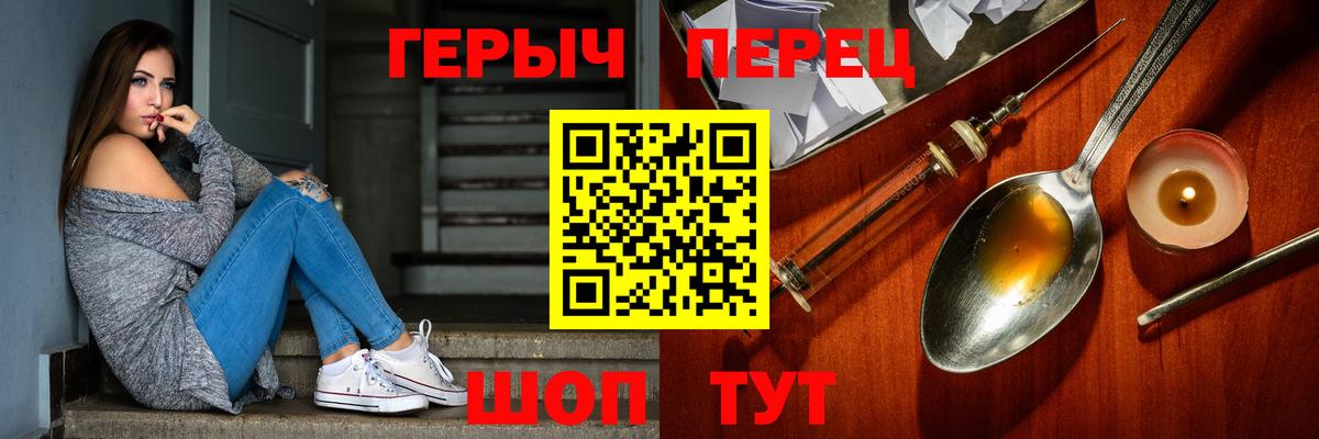 Героин VHQ  Белая Калитва 