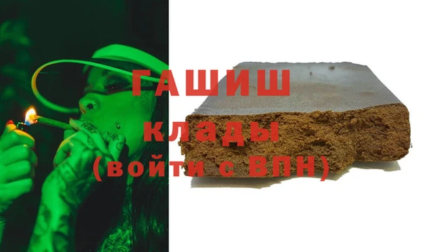 марихуана Балабаново