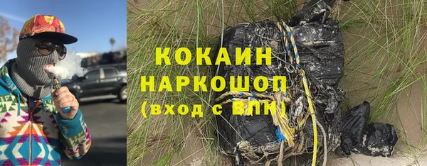 марихуана Балабаново