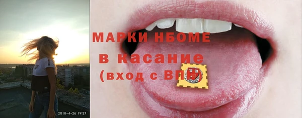 мефедрон VHQ Балахна