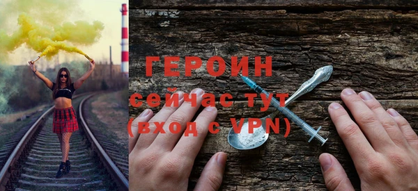 мефедрон VHQ Балахна