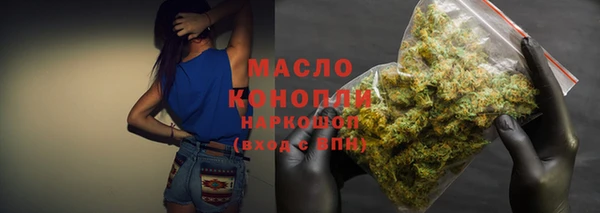 марихуана Балабаново