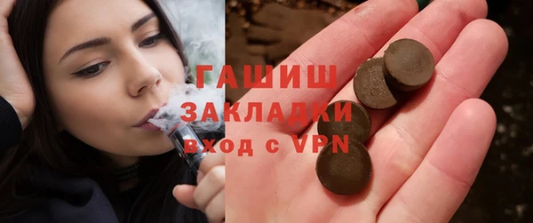 наркотики Баксан