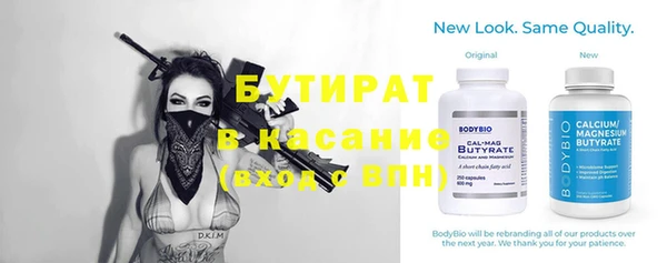 мефедрон VHQ Балахна