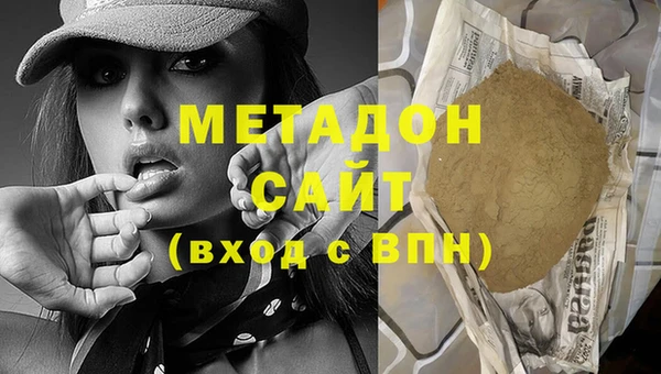 мефедрон VHQ Балахна
