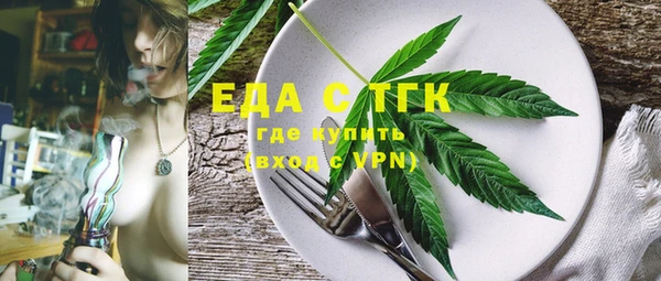 мефедрон VHQ Балахна
