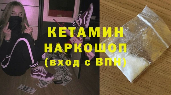 марихуана Балабаново