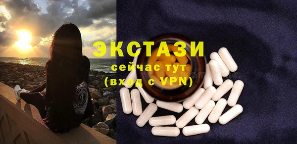 марихуана Балабаново