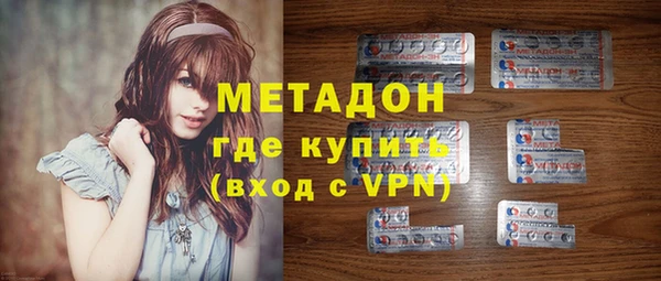 мефедрон VHQ Балахна