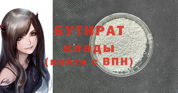 наркотики Баксан
