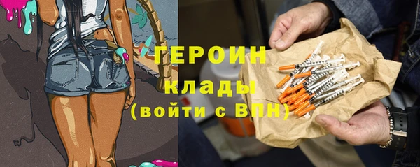 марихуана Балабаново