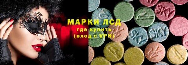 мефедрон VHQ Балахна
