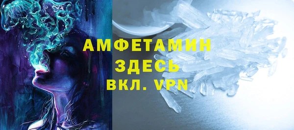 мефедрон VHQ Балахна