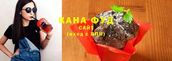 марихуана Балабаново