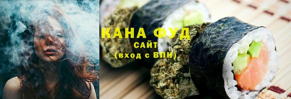 марихуана Балабаново