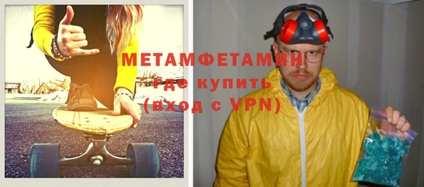 марихуана Балабаново