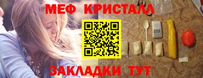 ALPHA PVP Апшеронск