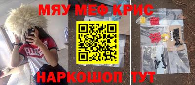 ALPHA-PVP Аргун