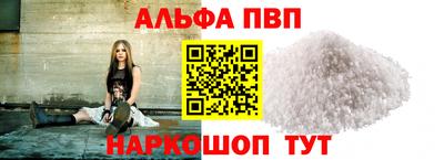 герыч Балаково
