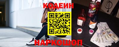 скорость Балахна
