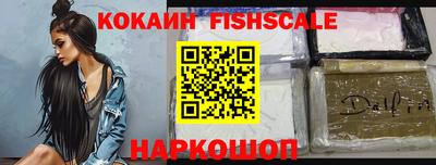 ALPHA-PVP Аргун