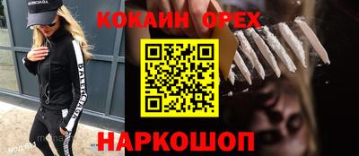 герыч Балаково