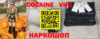 скорость Балахна