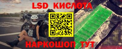 скорость Балахна