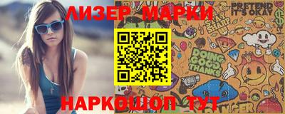 spice Апрелевка