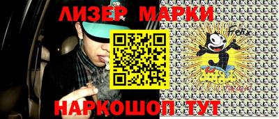 spice Апрелевка