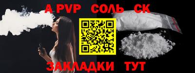 сатива Балашиха