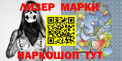 spice Апрелевка