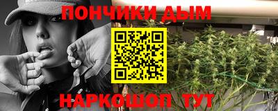 сатива Балашиха