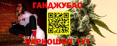 ALPHA PVP Апшеронск