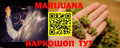 герыч Балаково