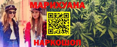 бутик Абакан