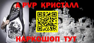 герыч Балаково