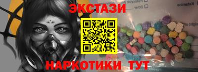 герыч Балаково
